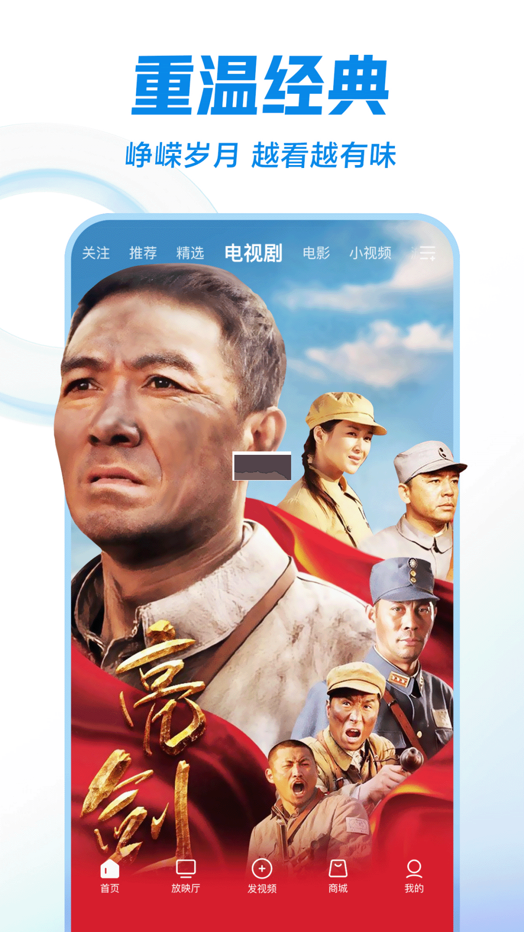 西瓜視頻極速版安卓2024最新 v7.6.2