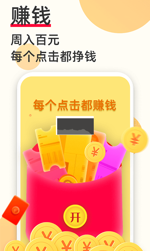 必備免費小說應用官方新版 v2.24.18