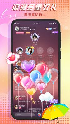哆咪星球2024 v4.0.8 官方新版本