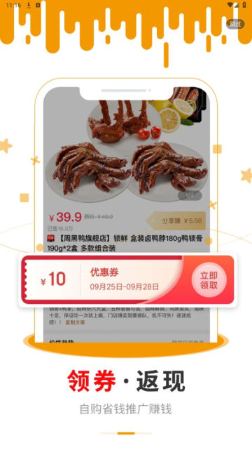 早安生活官方應(yīng)用程序