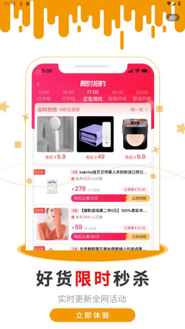 早安生活官方應(yīng)用程序