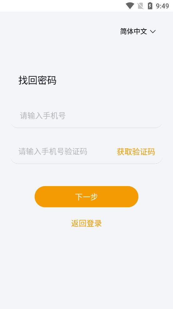沙灘說App最新版本