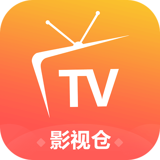 影視倉(cāng) TV box 最新接口配置版本 v5.0.13