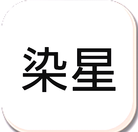 冷顏國體新框架APP 9.2.1 版