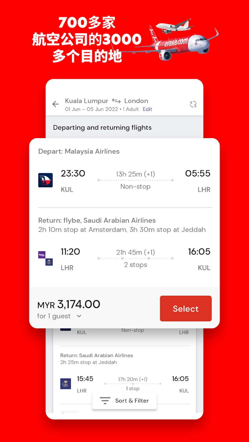 亞洲航空安卓版應(yīng)用（AirAsia）