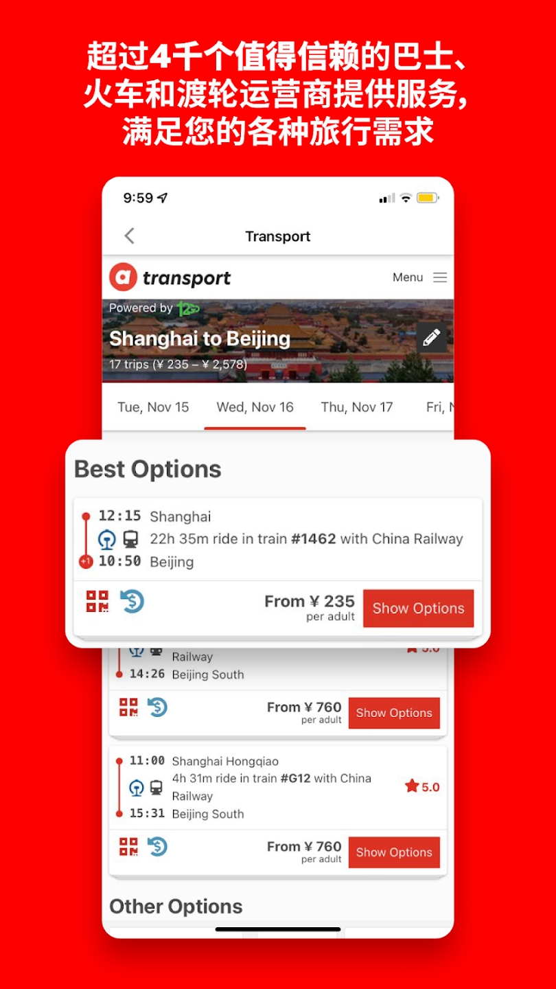 亞洲航空安卓版應(yīng)用（AirAsia）