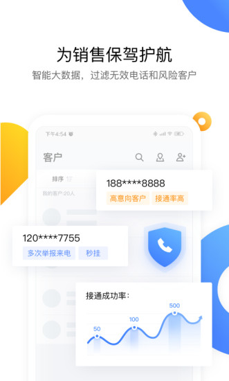 ecApp新版本