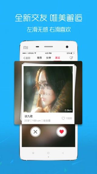 沛縣便民網(wǎng)APP 6.9.4版