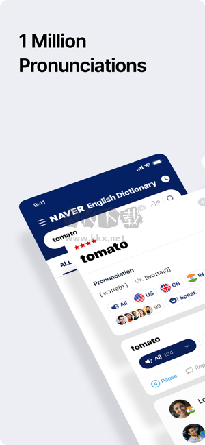 NAVER詞典APP 2.9.0版
