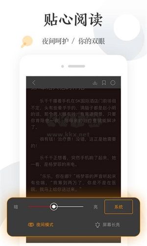 怡讀小說app官網(wǎng)免費(fèi)版 v5.6.6