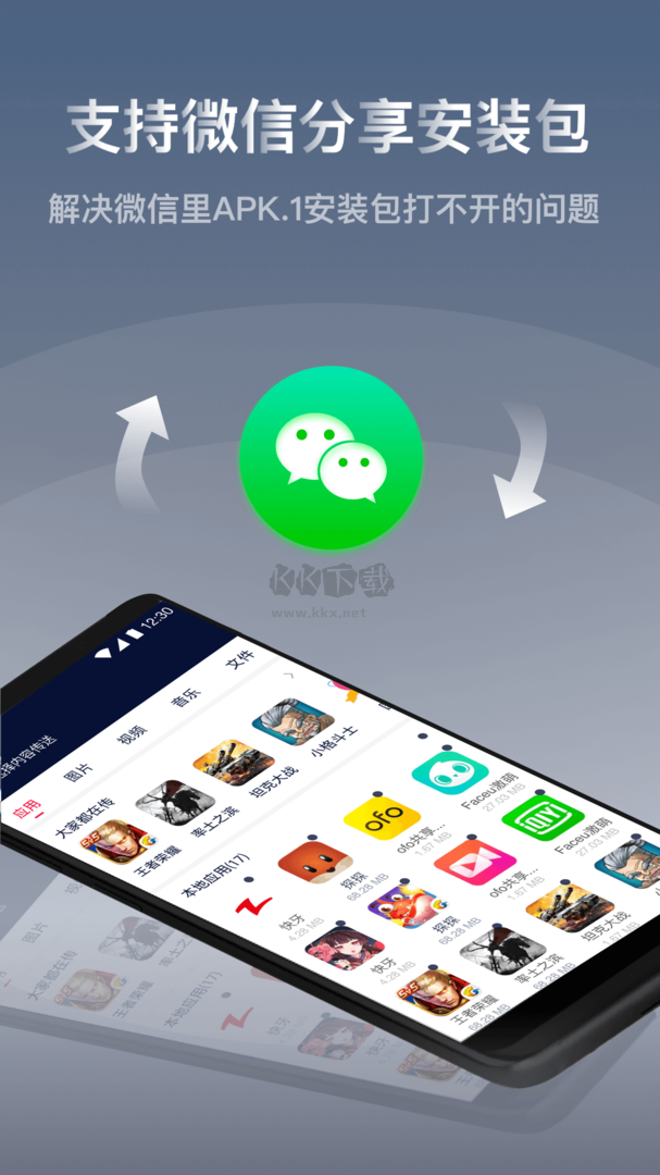快牙app安卓2024官方最新版 v6.4 (CN)