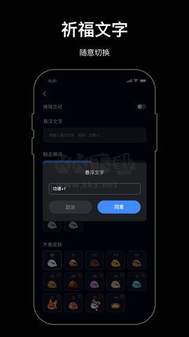 小木魚(yú)app安卓最新版 1.5.6