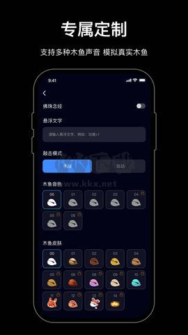 小木魚(yú)app安卓最新版 1.5.6