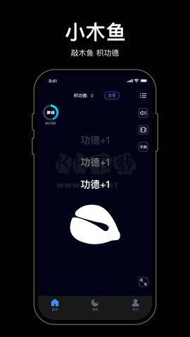 小木魚(yú)app安卓最新版 1.5.6