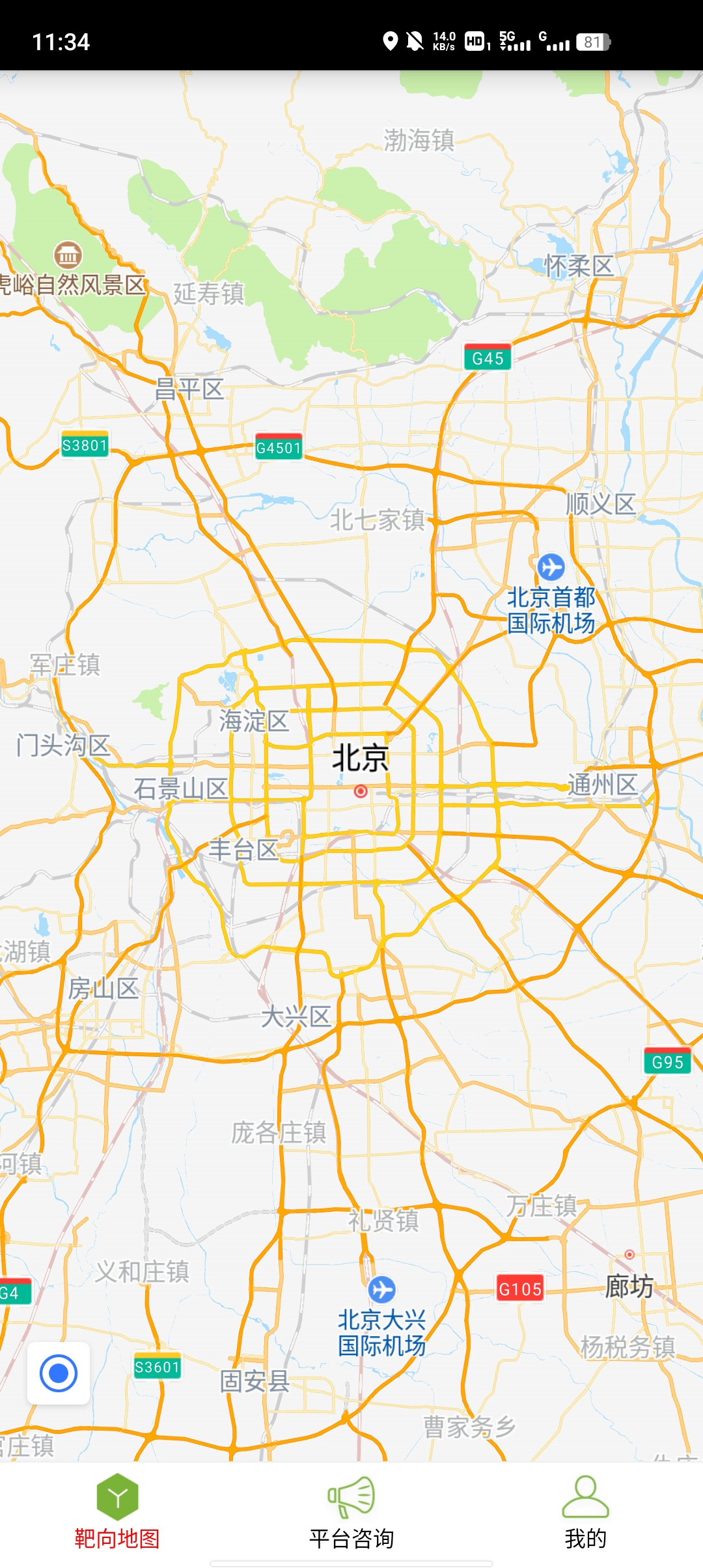 陜西陽光食安官方應(yīng)用