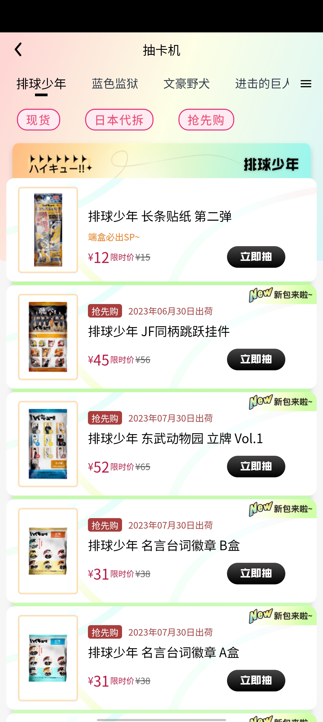 MITAKO蝦淘官方應(yīng)用版