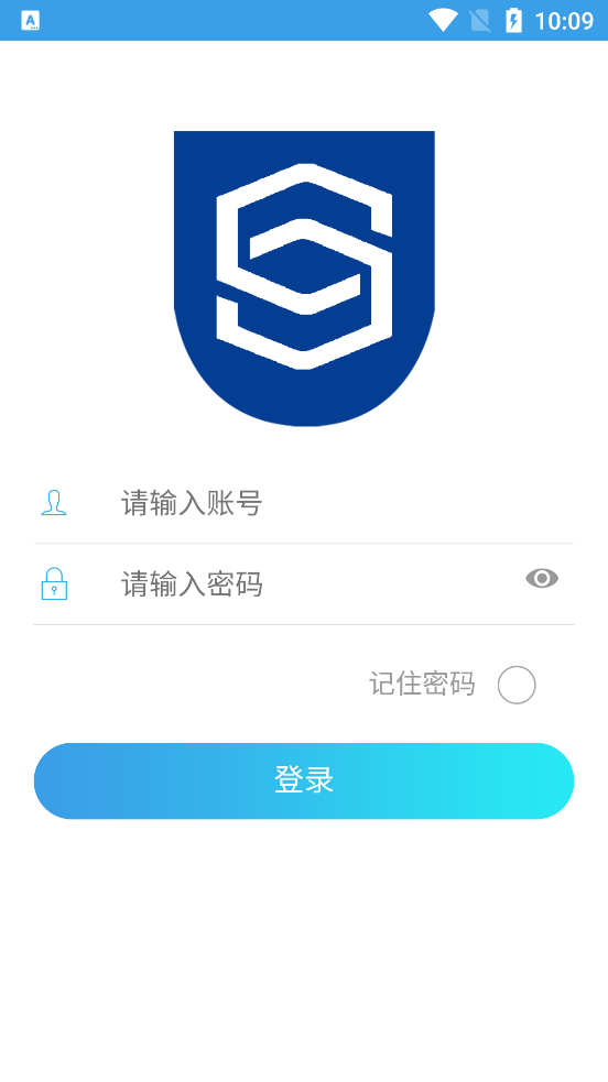 智慧城投官方應用