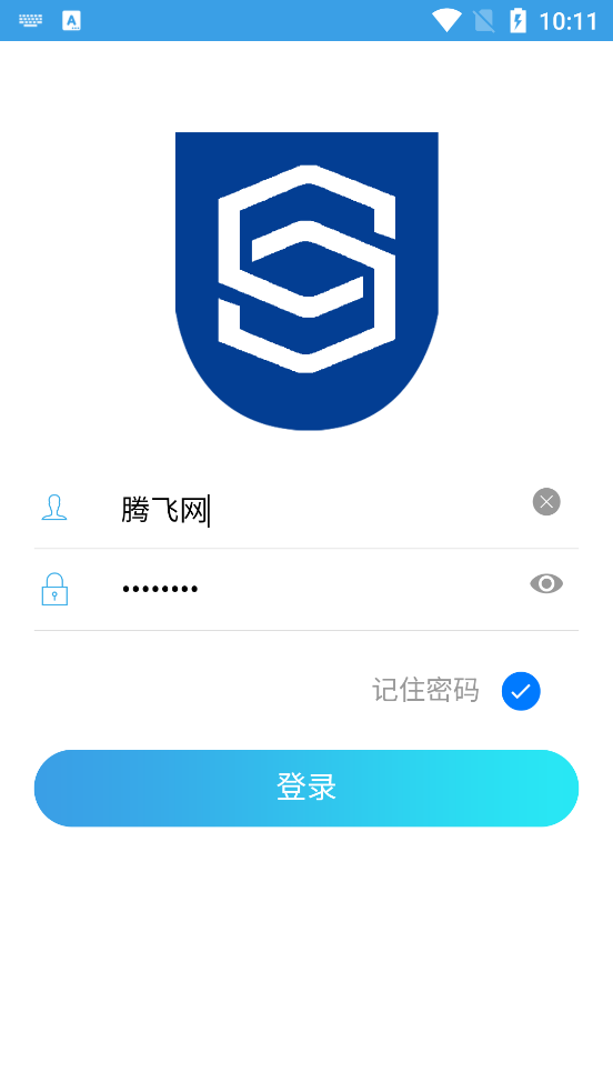 智慧城投官方應用