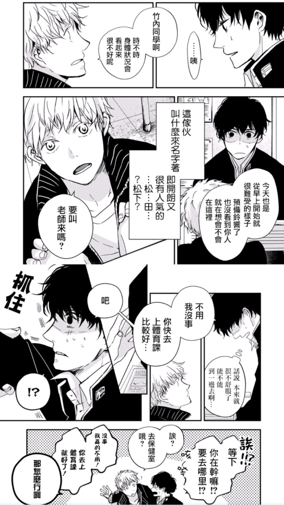 《世紀(jì)漫畫App最新版本》