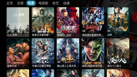 影視倉(cāng) TV box 最新接口配置版本 v5.0.13
