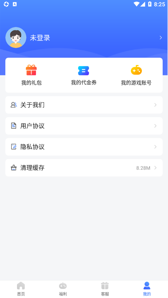 佑怡游戲盒最新版本