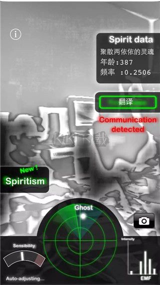 GhostObserver安卓 v1.9.2中文版
