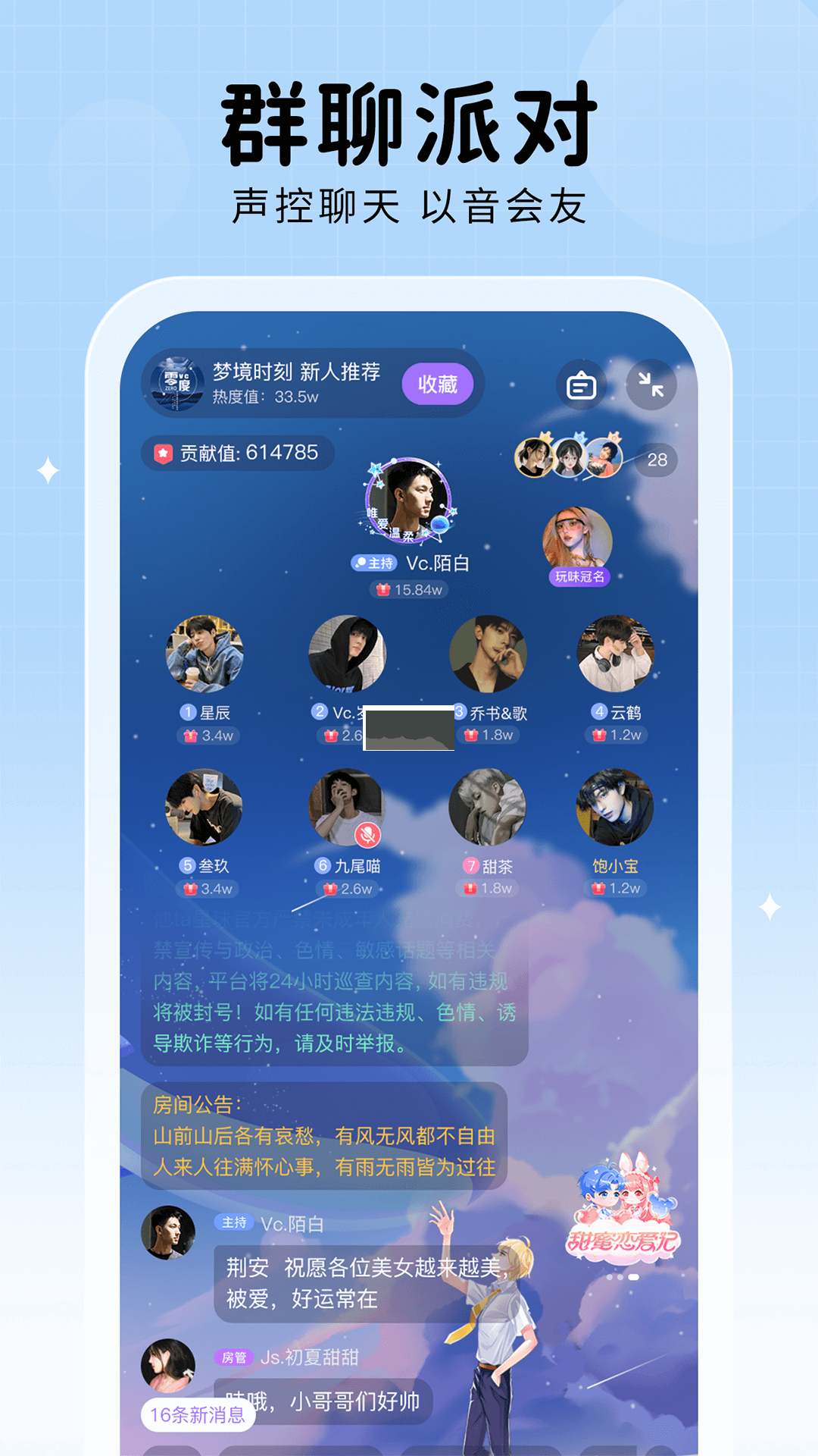 他ta星球app v1.1.9 官方最新版