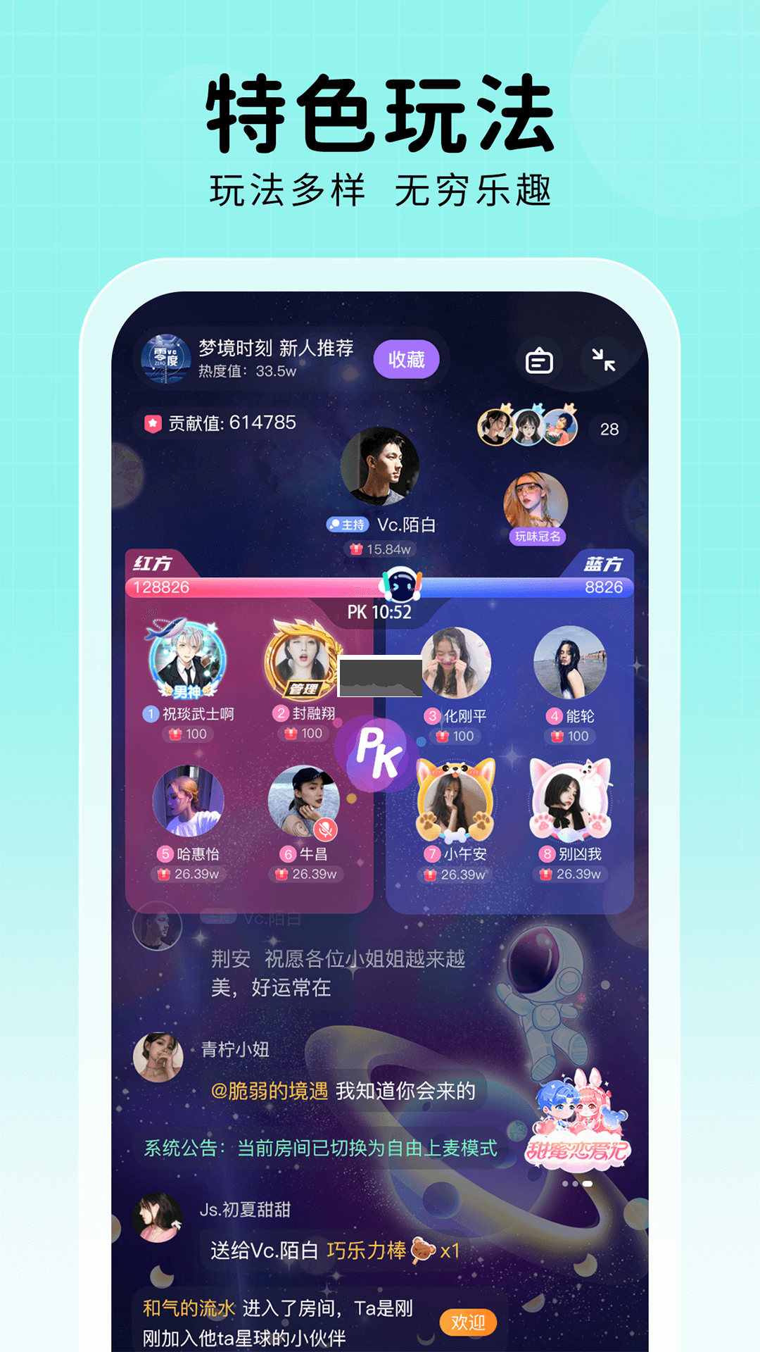 他ta星球app v1.1.9 官方最新版
