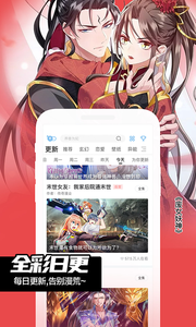 颯漫畫(huà)官方版 v3.5.0 (原創(chuàng))