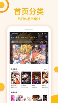 原著漫畫官方版 v2.0.0