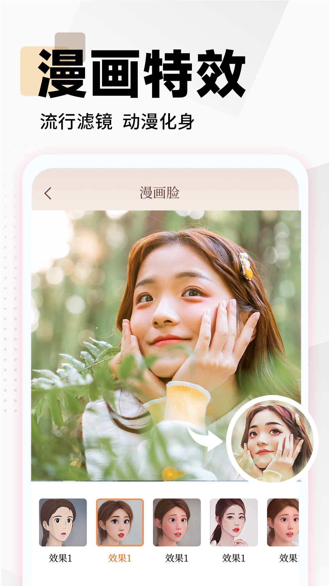 照片時(shí)光館app最新版本