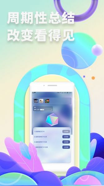 見歡APP移動(dòng)版