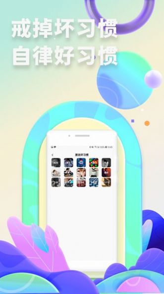見歡APP移動(dòng)版