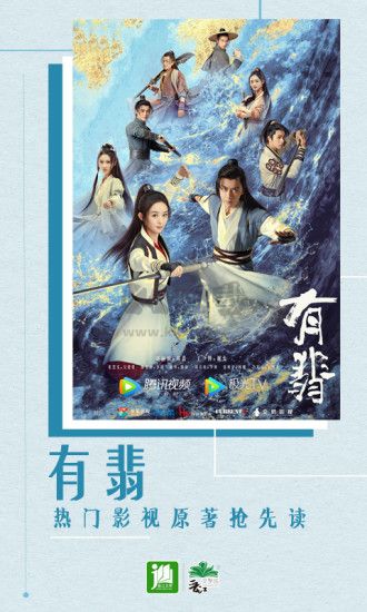 晉江小說(shuō)閱讀官方版 v6.1.1