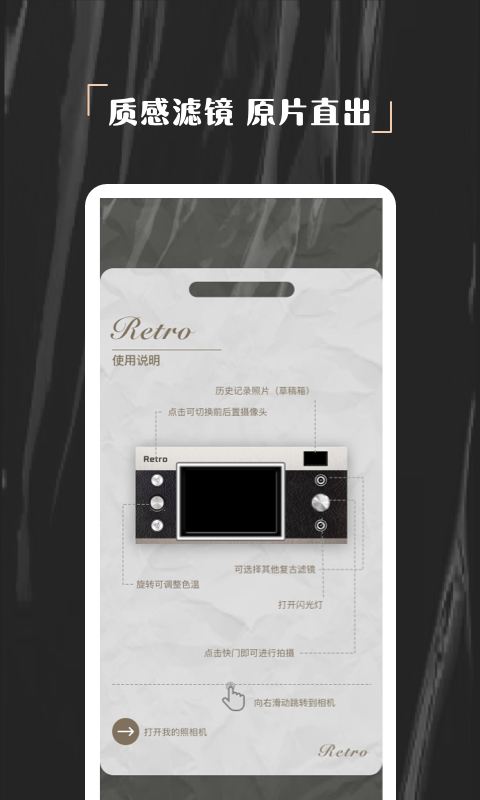 歡橙Nomo相機APP安卓版