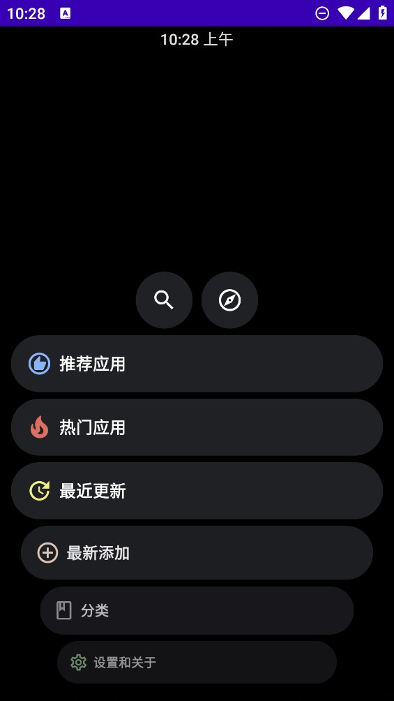 洋蔥商店官方應(yīng)用版