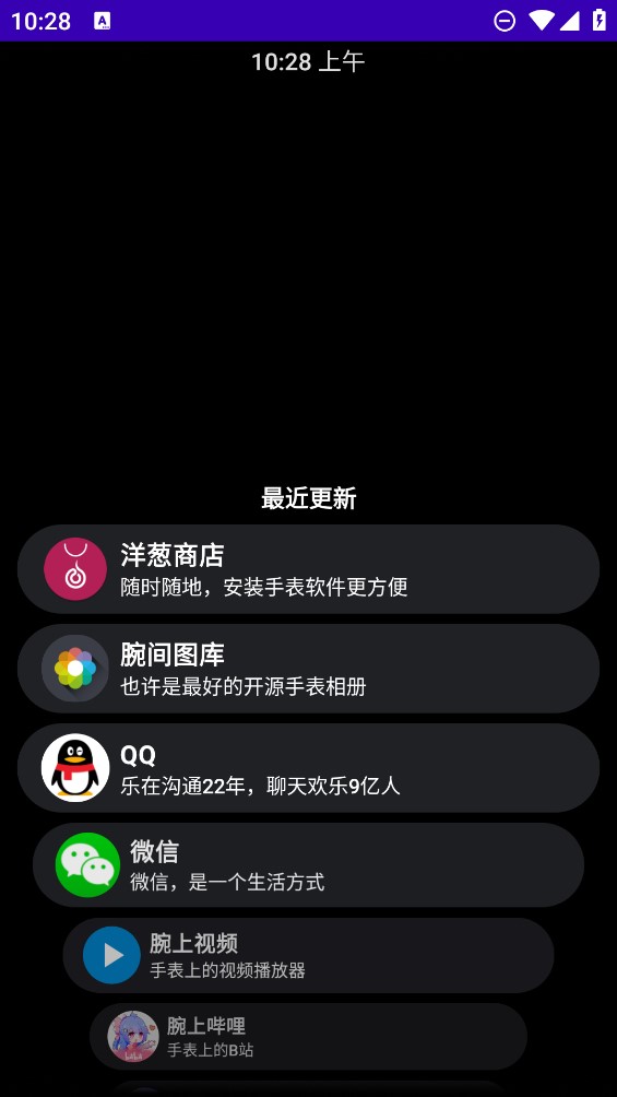 洋蔥商店官方應(yīng)用版
