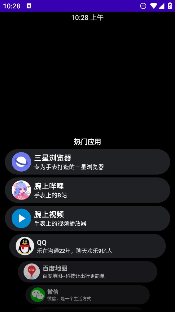 洋蔥商店官方應(yīng)用版