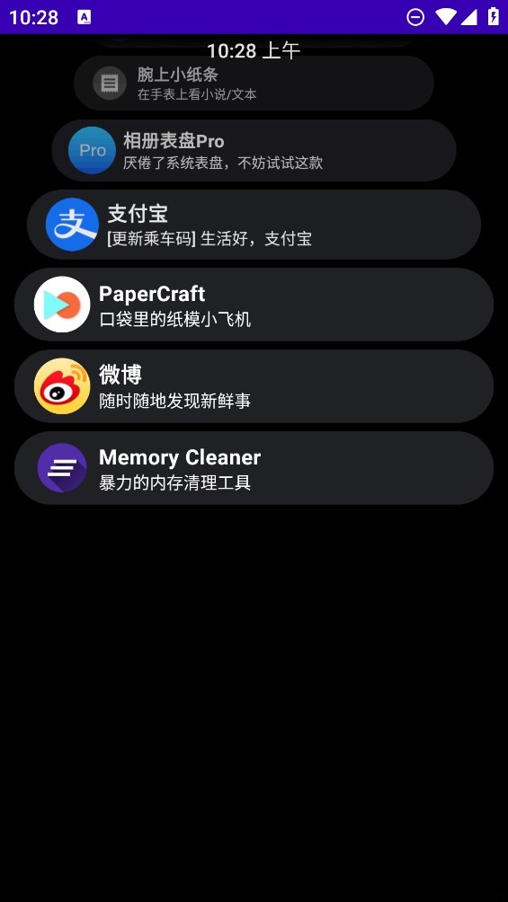 洋蔥商店官方應(yīng)用版