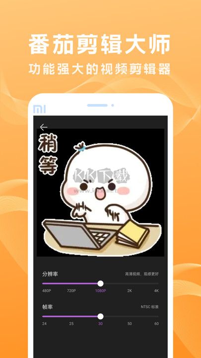 秒剪app官網(wǎng)免費(fèi)版 v3.1.0.300下載