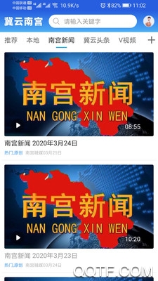 冀云南宮移動(dòng)版