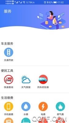 冀云南宮移動(dòng)版