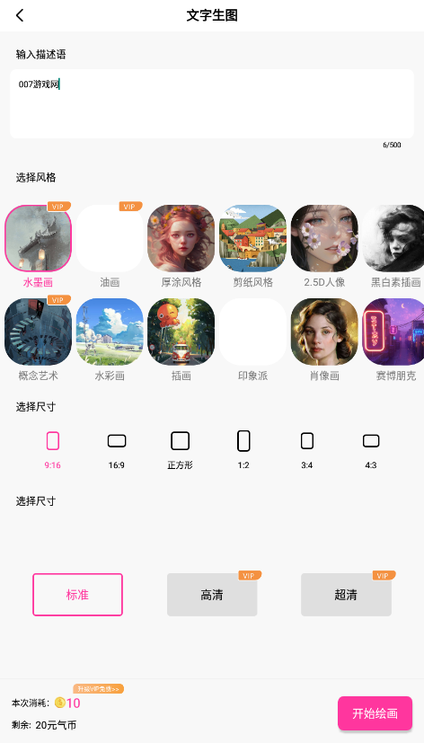 元氣繪畫應(yīng)用程序最新版本