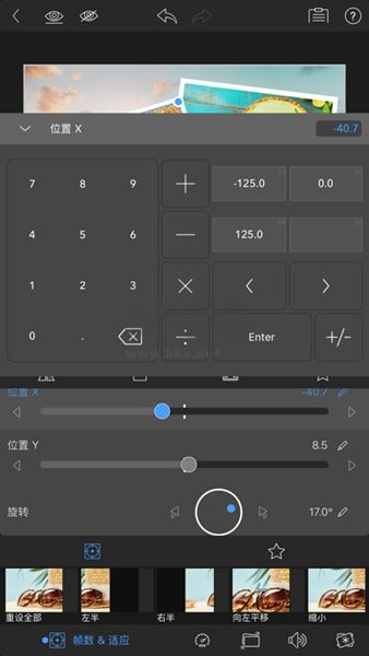 LumaFusion Android版 v1.0.63.1-edu
