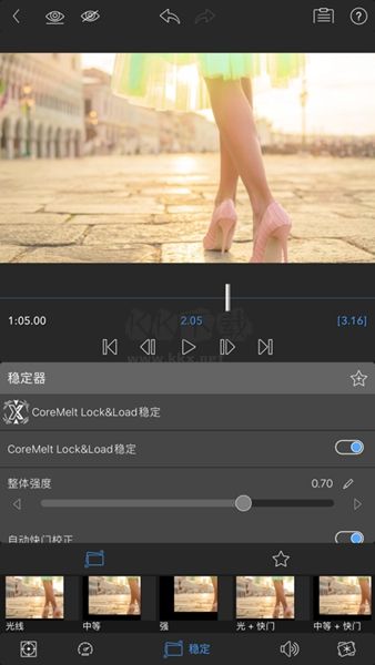 LumaFusion Android版 v1.0.63.1-edu