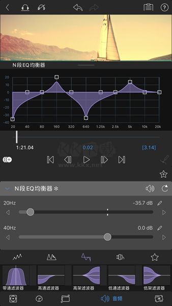 LumaFusion Android版 v1.0.63.1-edu