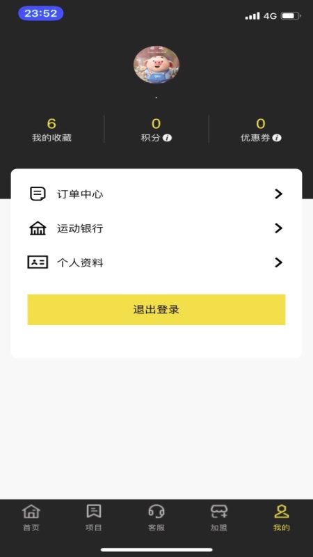 AquilaSports正式版