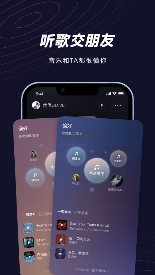 妙時app音樂社交安卓最新版本 v1.10.0