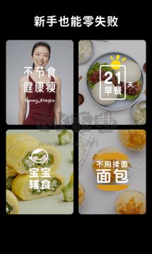 懶飯app官方版2024最新 v2.9.9 (一分鐘視頻菜譜)
