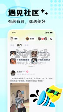 耳旁語(yǔ)音app (心動(dòng)邂逅) 官方版 v3.12.5